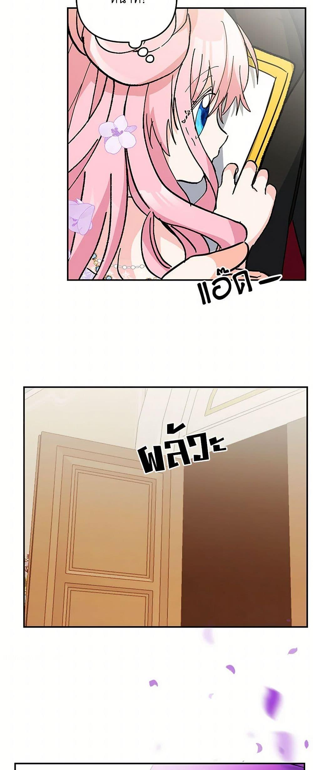 Manga-lc-com อ่านมังงะ อ่านการ์ตูน ออนไลน์ ฟรี Our Little Empress ตอนที่ 1 2 3 4 5 6 7 8 9 10 11 12 13 14 ฟรี ไม่มีโฆษณา Manga-lc - อ่าน มังงะ อ่าน การ์ตูน ออนไลน์ อ่านมังงะ ฟรี