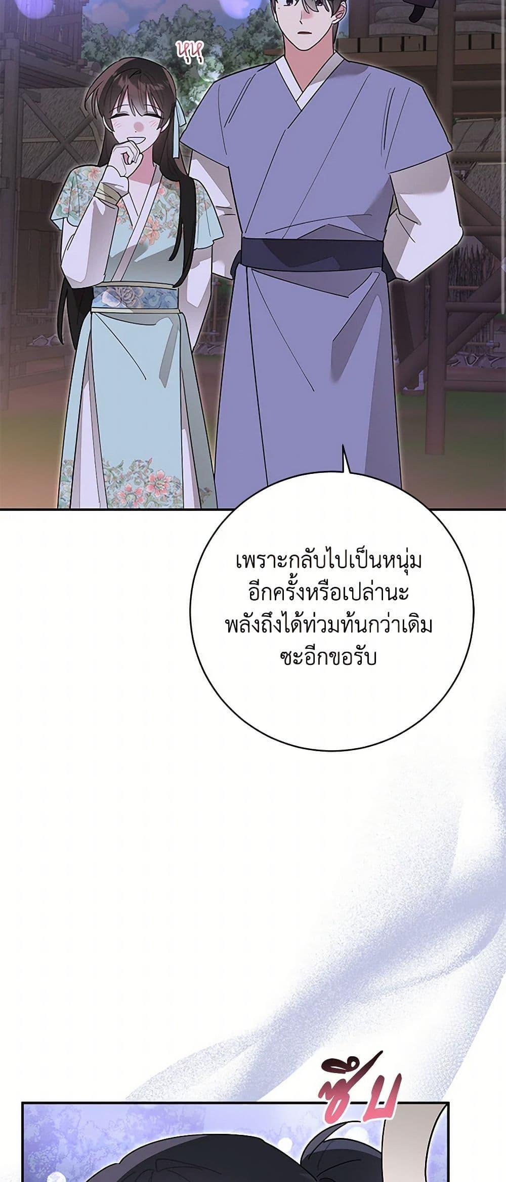 Manga-lc-com อ่านมังงะ อ่านการ์ตูน ออนไลน์ ฟรี Precious Daughter of the Greatest Martial Arts Villain ตอนที่ 1 2 3 4 5 6 7 8 9 10 11 12 13 14 ฟรี ไม่มีโฆษณา Manga-lc - อ่าน มังงะ อ่าน การ์ตูน ออนไลน์ อ่านมังงะ ฟรี