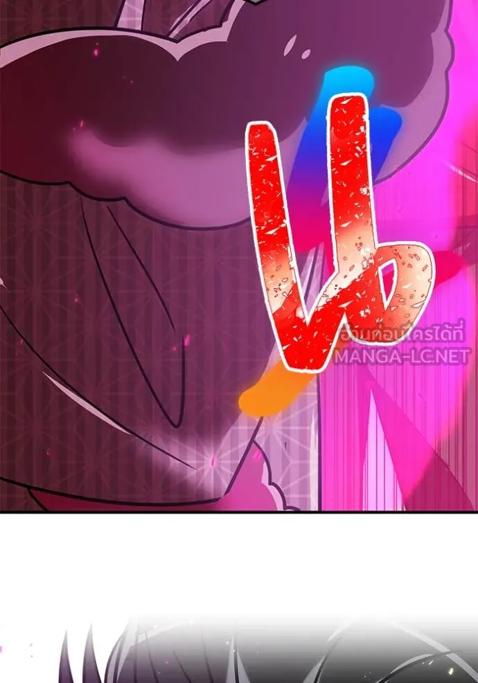 เพลเยอร์เลือดเทวะ ตอนที่ 75 รูปที่ 65