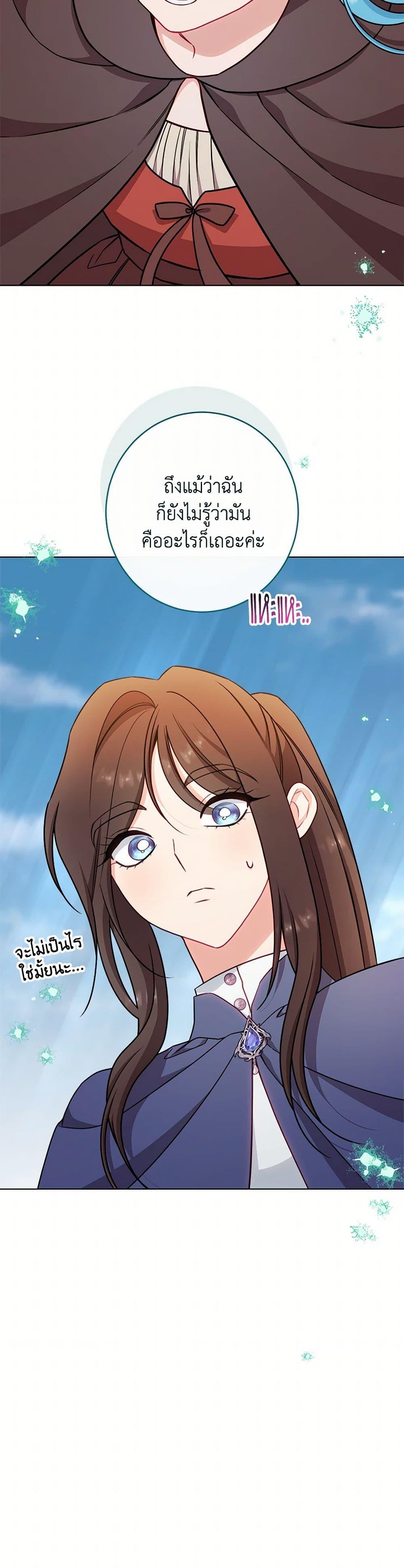 Manga-lc-com อ่านมังงะ อ่านการ์ตูน ออนไลน์ ฟรี The Villainess Empress’s Attendant ตอนที่ 1 2 3 4 5 6 7 8 9 10 11 12 13 14 ฟรี ไม่มีโฆษณา Manga-lc - อ่าน มังงะ อ่าน การ์ตูน ออนไลน์ อ่านมังงะ ฟรี