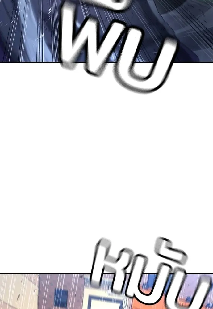 คูเซรา ตอนที่ 12 รูปที่ 113