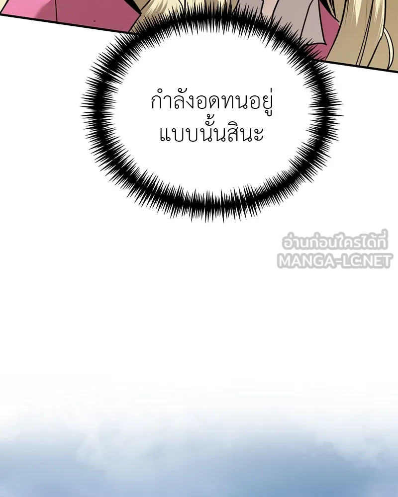 สี่สาวชาวกี ตอนที่ 38 เตรียมงานเทศกาล (4) รูปที่ 51