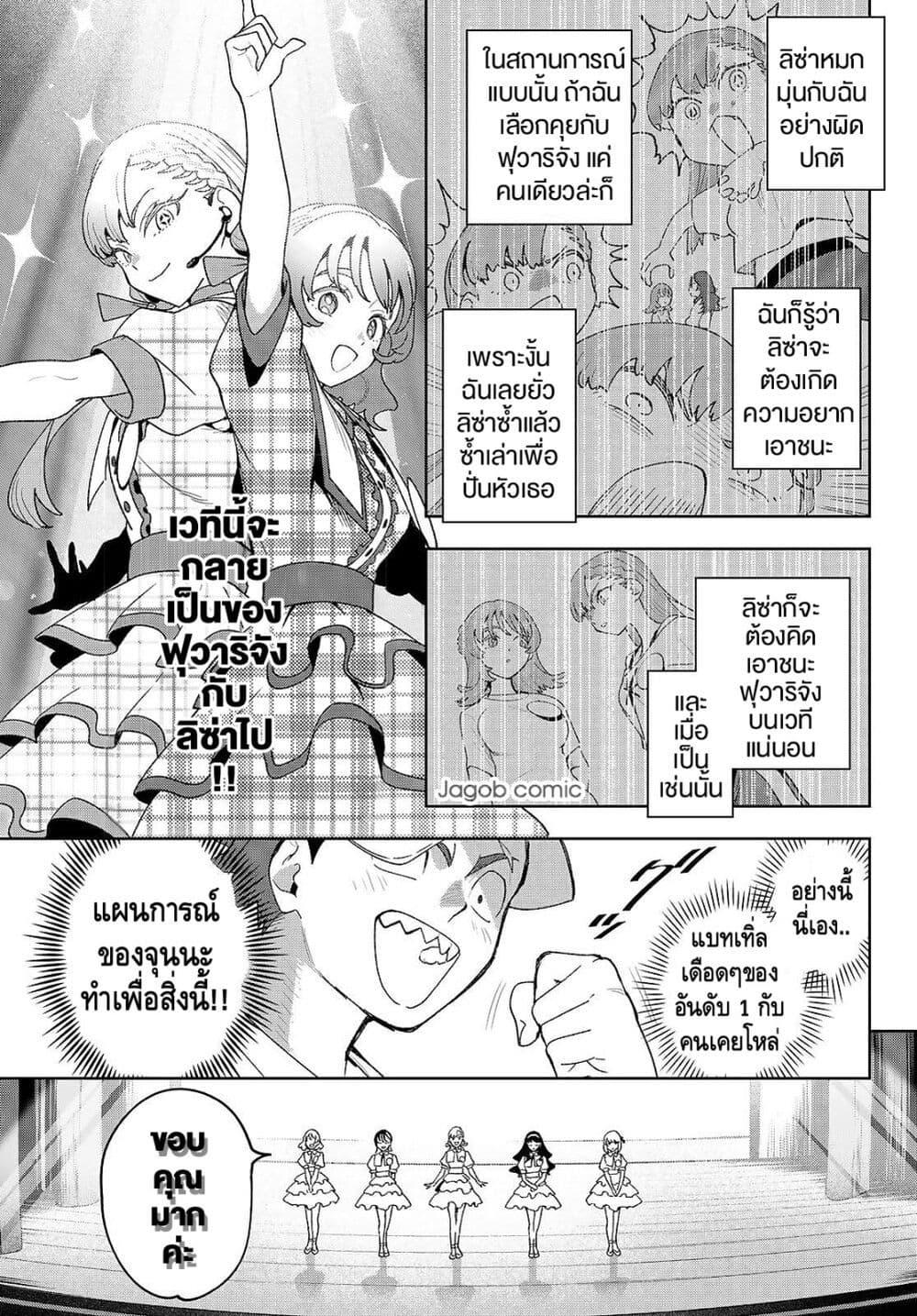 Manga-lc-com อ่านมังงะ อ่านการ์ตูน ออนไลน์ ฟรี Idolatry ตอนที่ 1 2 3 4 5 6 7 8 9 10 11 12 13 14 ฟรี ไม่มีโฆษณา Manga-lc - อ่าน มังงะ อ่าน การ์ตูน ออนไลน์ อ่านมังงะ ฟรี