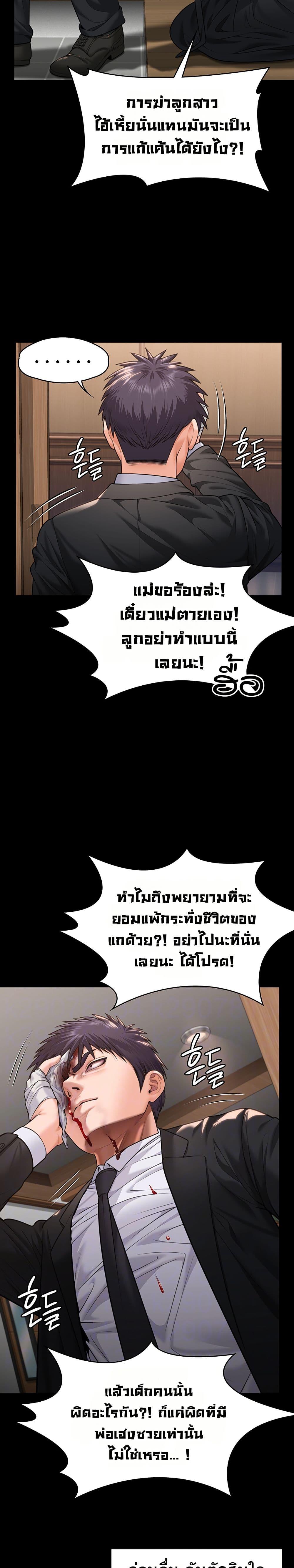 Doujin-Lc- อ่าน โดจิน มังฮวา เกาหลี ญี่ปุ่น จีน แปลไทย Protect You ตอนที่ 1 2 3 4 5 6 7 8 9 10 11 12 13 14 ฟรี ไม่มีโฆษณา อ่าน โดจิน Manhwa เกาหลี ญี่ปุ่น จีน เรามีครบ คัดมาให้เน้นๆ โดจิน 18+ รับประกันความฟินโดย  Doujin Lc