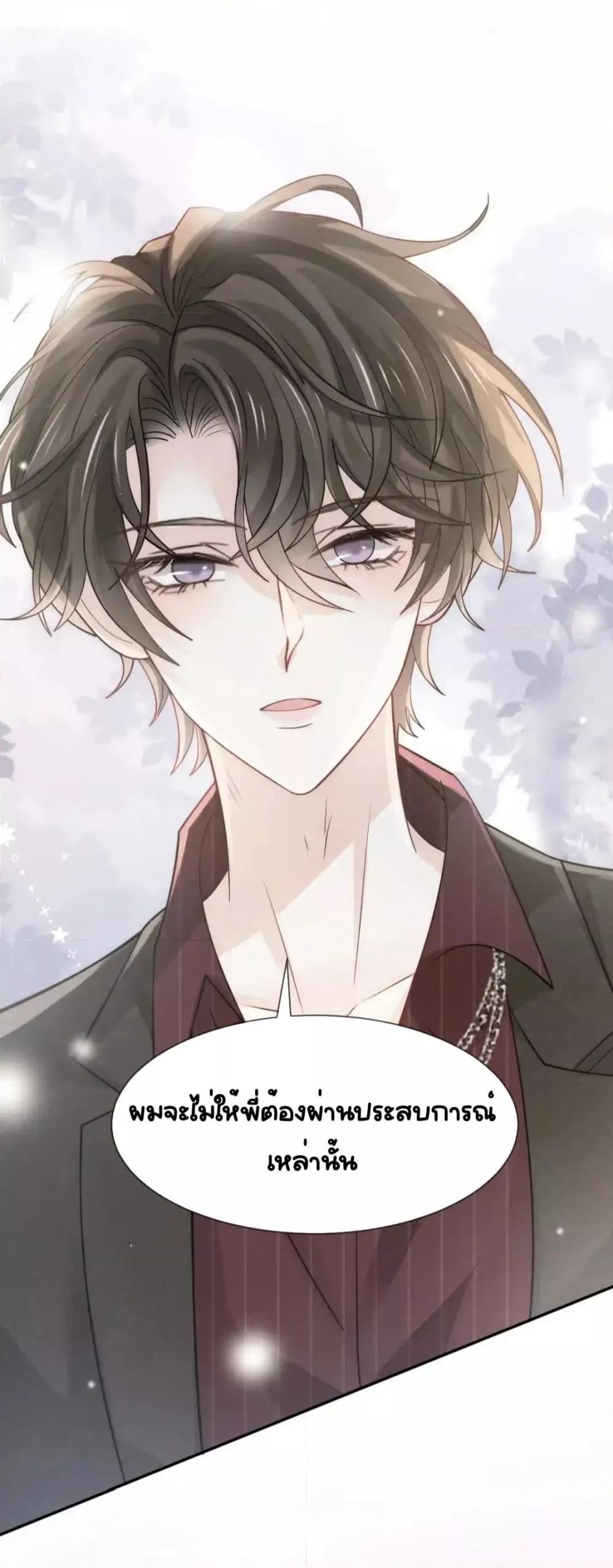 Manga-lc-com อ่านมังงะ อ่านการ์ตูน ออนไลน์ ฟรี DingFleetingY ตอนที่ 1 2 3 4 5 6 7 8 9 10 11 12 13 14 ฟรี ไม่มีโฆษณา Manga-lc - อ่าน มังงะ อ่าน การ์ตูน ออนไลน์ อ่านมังงะ ฟรี