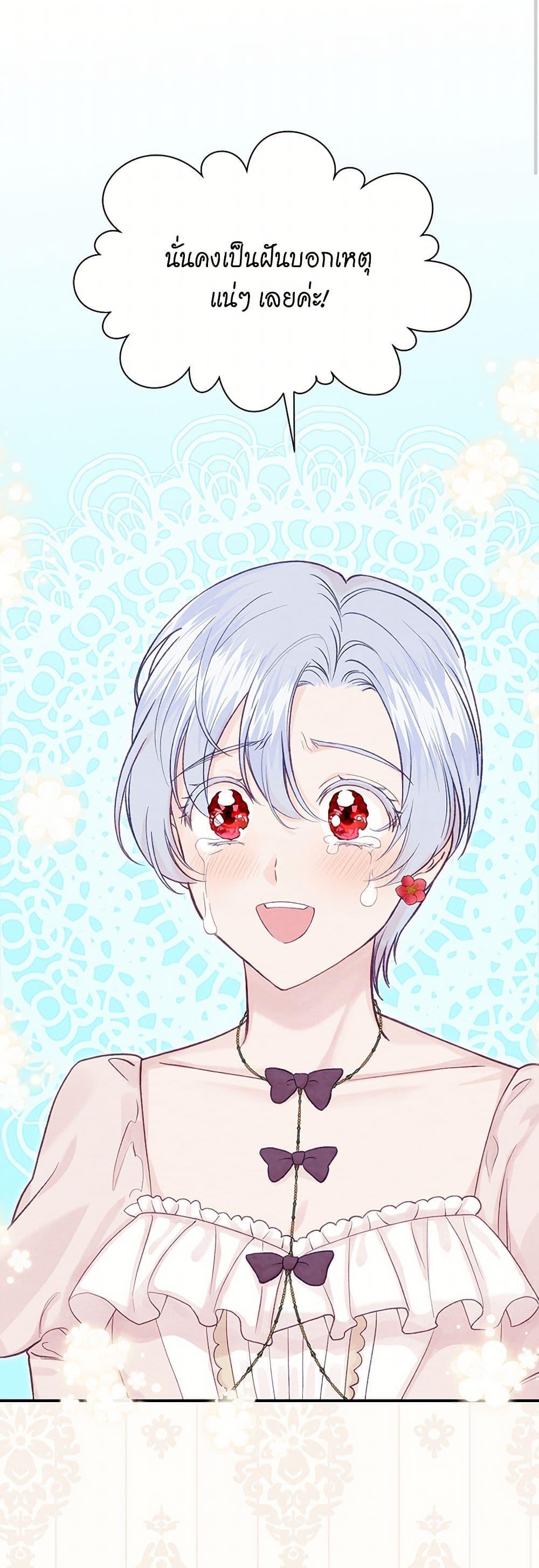 Manga-lc-com อ่านมังงะ อ่านการ์ตูน ออนไลน์ ฟรี Iris – The Lady and Her Smartphone ตอนที่ 1 2 3 4 5 6 7 8 9 10 11 12 13 14 ฟรี ไม่มีโฆษณา Manga-lc - อ่าน มังงะ อ่าน การ์ตูน ออนไลน์ อ่านมังงะ ฟรี