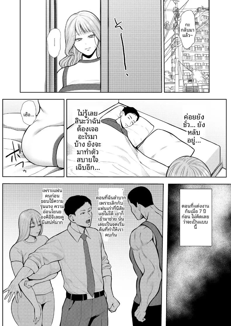 Doujin-Lc- อ่าน โดจิน มังฮวา เกาหลี ญี่ปุ่น จีน แปลไทย การต้อนรับยามค่ำคืนของหญิงสาวผู้มีครอบครัว จนตั้งครรภ์ (Sakura Shiina) ตอนที่ 1 2 3 4 5 6 7 8 9 10 11 12 13 14 ฟรี ไม่มีโฆษณา อ่าน โดจิน Manhwa เกาหลี ญี่ปุ่น จีน เรามีครบ คัดมาให้เน้นๆ โดจิน 18+ รับประกันความฟินโดย  Doujin Lc