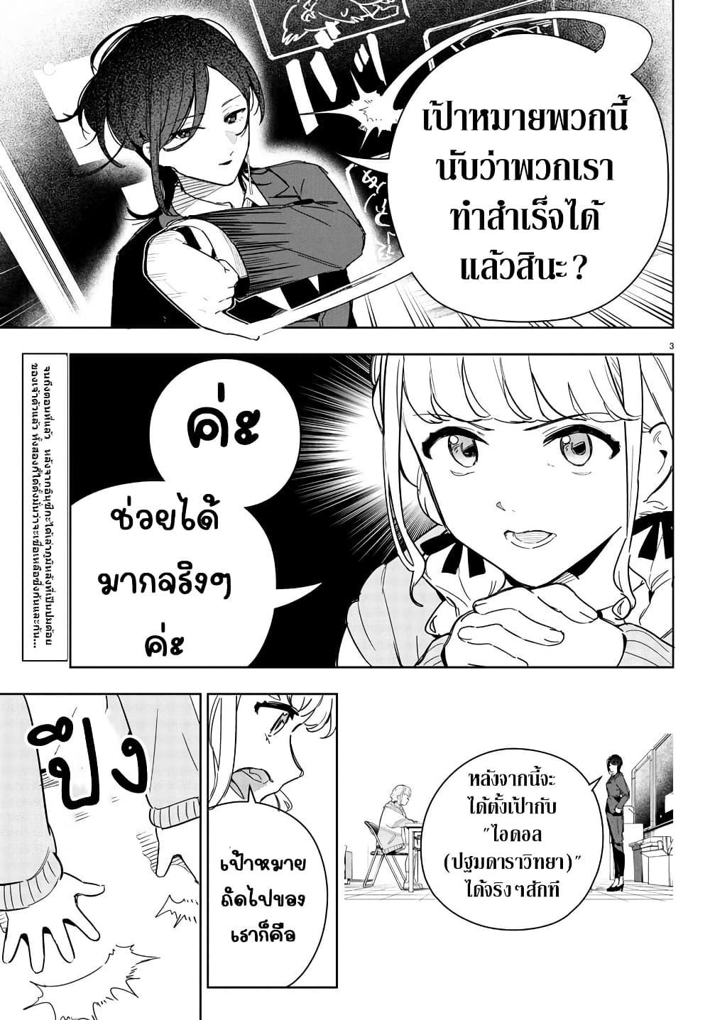 Manga-lc-com อ่านมังงะ อ่านการ์ตูน ออนไลน์ ฟรี Gakuen Idolm@aster Gold Rush ตอนที่ 1 2 3 4 5 6 7 8 9 10 11 12 13 14 ฟรี ไม่มีโฆษณา Manga-lc - อ่าน มังงะ อ่าน การ์ตูน ออนไลน์ อ่านมังงะ ฟรี