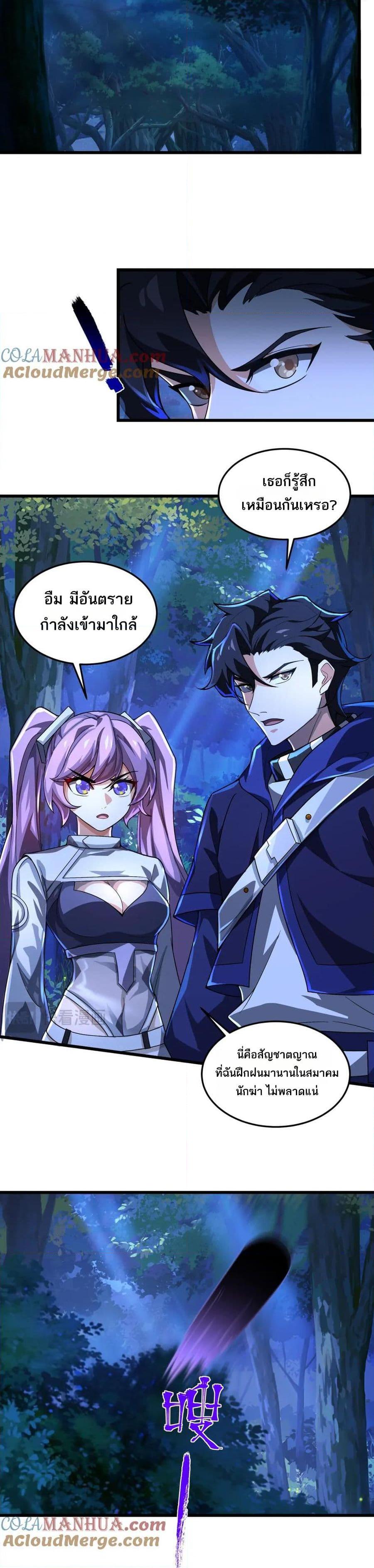 Manga-lc-com อ่านมังงะ อ่านการ์ตูน ออนไลน์ ฟรี I Rely On Cheat To Hunt Gods ตอนที่ 1 2 3 4 5 6 7 8 9 10 11 12 13 14 ฟรี ไม่มีโฆษณา Manga-lc - อ่าน มังงะ อ่าน การ์ตูน ออนไลน์ อ่านมังงะ ฟรี