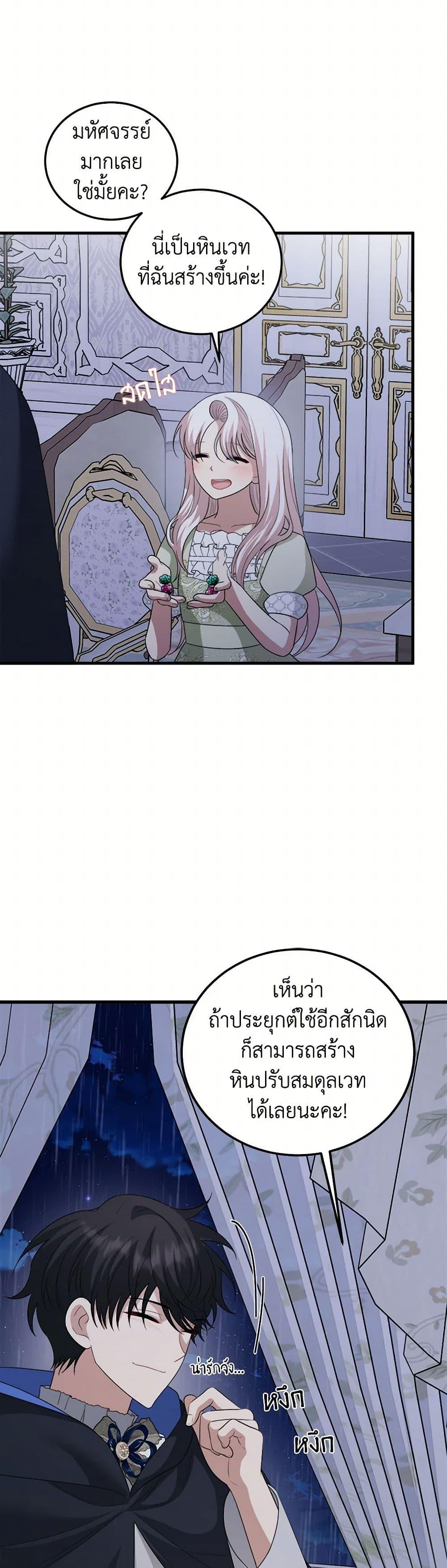 Manga-lc-com อ่านมังงะ อ่านการ์ตูน ออนไลน์ ฟรี Four Dangerous Brothers to My Rescue ตอนที่ 1 2 3 4 5 6 7 8 9 10 11 12 13 14 ฟรี ไม่มีโฆษณา Manga-lc - อ่าน มังงะ อ่าน การ์ตูน ออนไลน์ อ่านมังงะ ฟรี