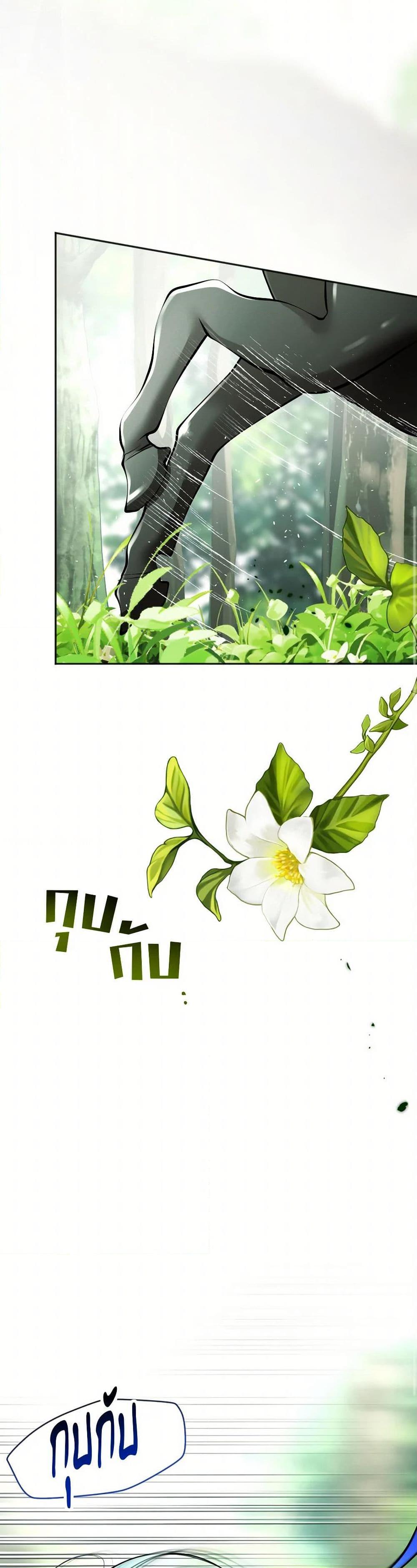 Manga-lc-com อ่านมังงะ อ่านการ์ตูน ออนไลน์ ฟรี The Tyrant’s Horse ตอนที่ 1 2 3 4 5 6 7 8 9 10 11 12 13 14 ฟรี ไม่มีโฆษณา Manga-lc - อ่าน มังงะ อ่าน การ์ตูน ออนไลน์ อ่านมังงะ ฟรี