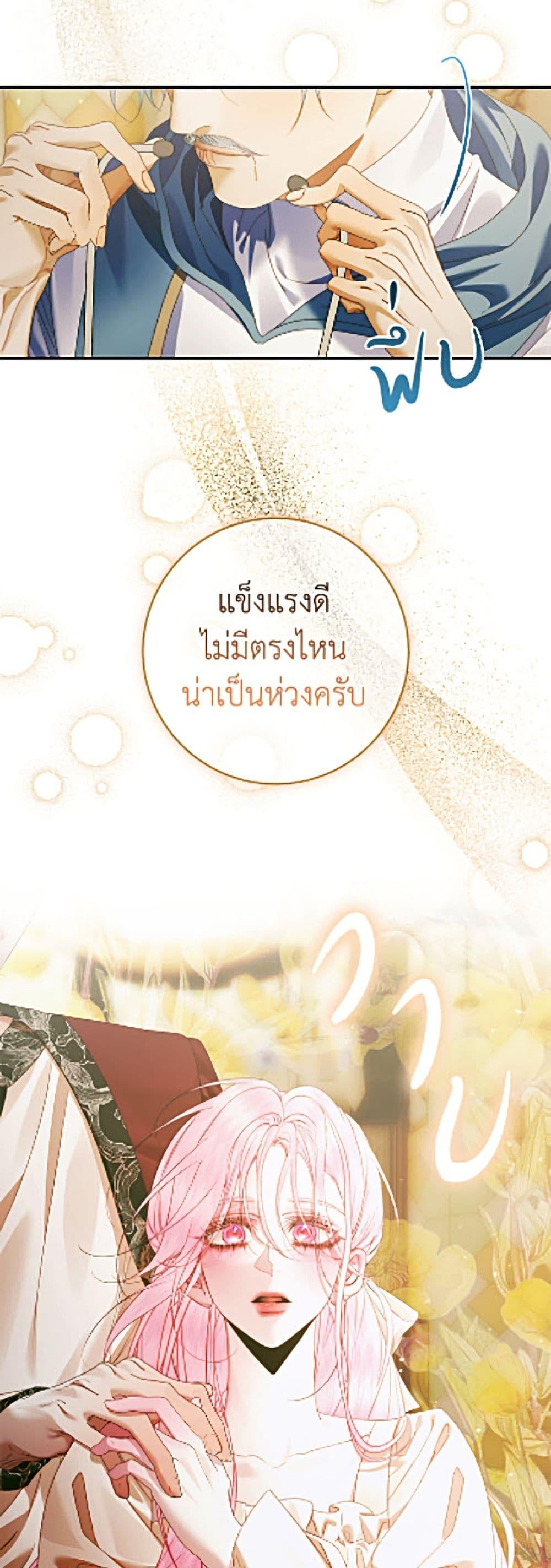 Manga-lc-com อ่านมังงะ อ่านการ์ตูน ออนไลน์ ฟรี Becoming The Villain’s Family ตอนที่ 1 2 3 4 5 6 7 8 9 10 11 12 13 14 ฟรี ไม่มีโฆษณา Manga-lc - อ่าน มังงะ อ่าน การ์ตูน ออนไลน์ อ่านมังงะ ฟรี