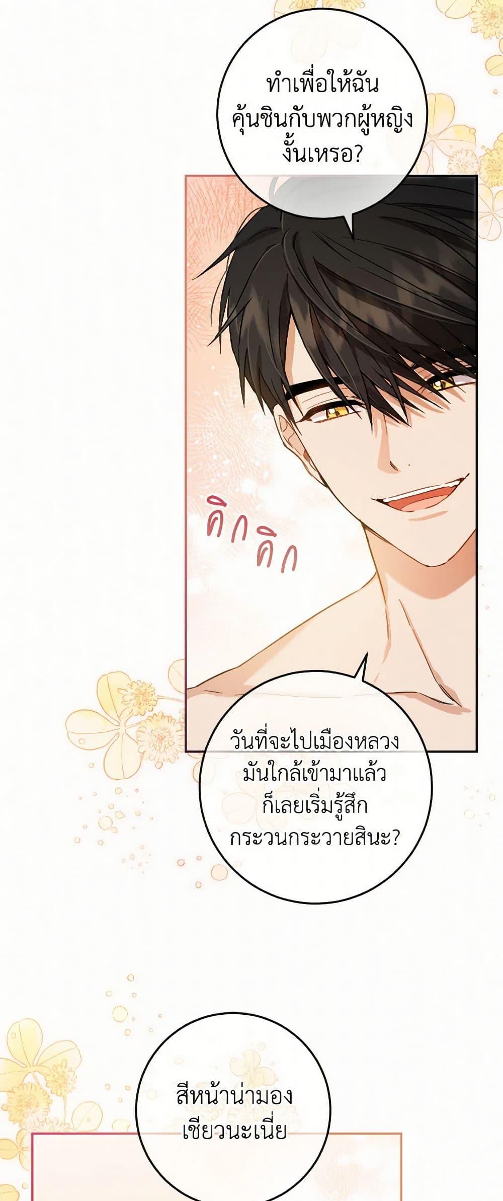 Manga-lc-com อ่านมังงะ อ่านการ์ตูน ออนไลน์ ฟรี The Heiress’s Double Life ตอนที่ 1 2 3 4 5 6 7 8 9 10 11 12 13 14 ฟรี ไม่มีโฆษณา Manga-lc - อ่าน มังงะ อ่าน การ์ตูน ออนไลน์ อ่านมังงะ ฟรี