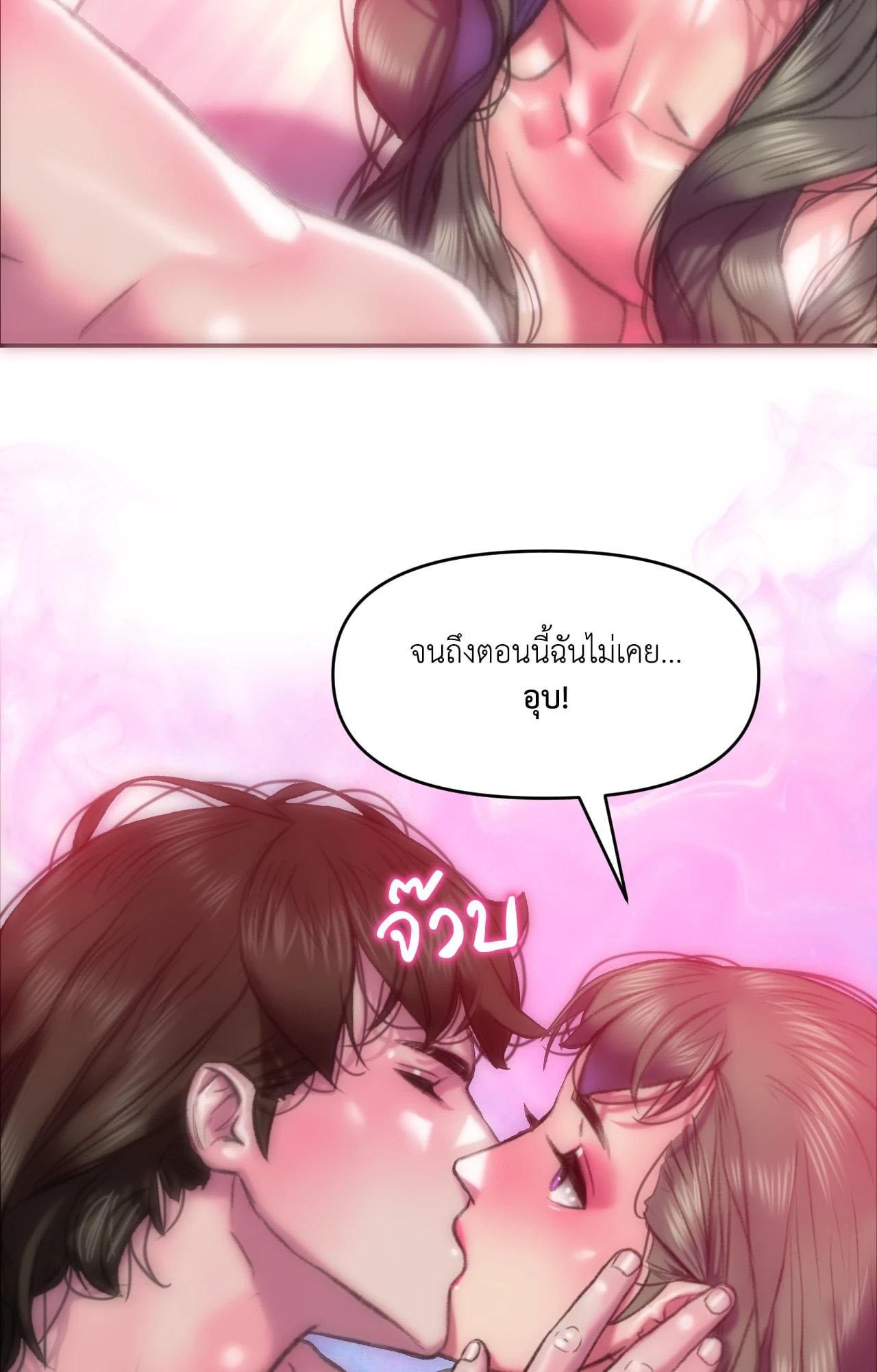 Doujin-Lc- อ่าน โดจิน มังฮวา เกาหลี ญี่ปุ่น จีน แปลไทย Rubbing It In ตอนที่ 1 2 3 4 5 6 7 8 9 10 11 12 13 14 ฟรี ไม่มีโฆษณา อ่าน โดจิน Manhwa เกาหลี ญี่ปุ่น จีน เรามีครบ คัดมาให้เน้นๆ โดจิน 18+ รับประกันความฟินโดย  Doujin Lc