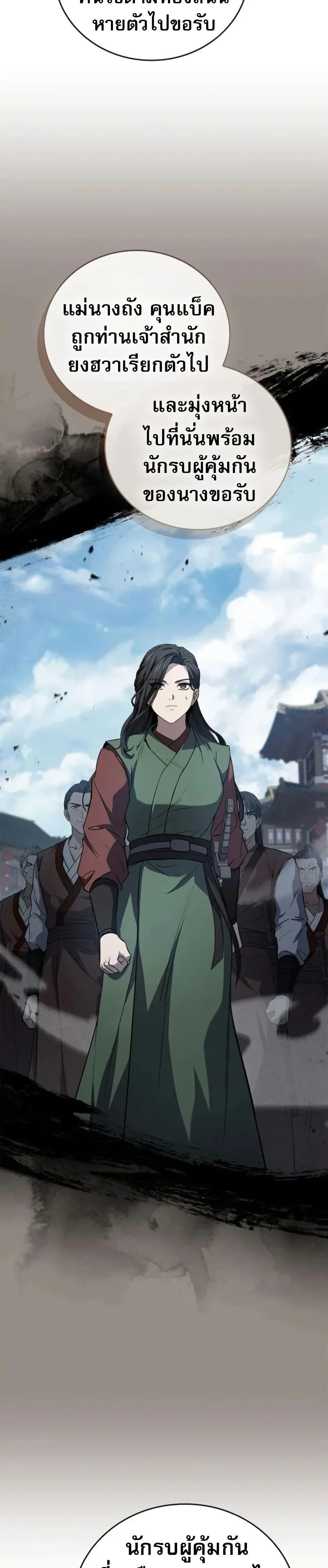 Manga-lc-com อ่านมังงะ อ่านการ์ตูน ออนไลน์ ฟรี Reincarnated Escort Warrior ตอนที่ 1 2 3 4 5 6 7 8 9 10 11 12 13 14 ฟรี ไม่มีโฆษณา Manga-lc - อ่าน มังงะ อ่าน การ์ตูน ออนไลน์ อ่านมังงะ ฟรี