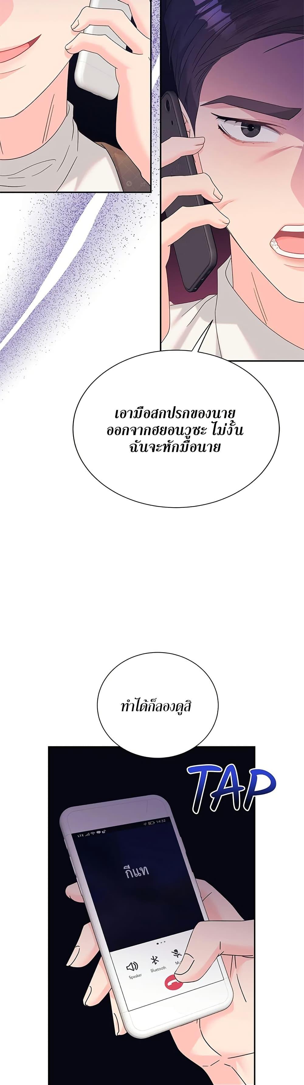 Doujin-Lc- อ่าน โดจิน มังฮวา เกาหลี ญี่ปุ่น จีน แปลไทย Fake Wife ตอนที่ 1 2 3 4 5 6 7 8 9 10 11 12 13 14 ฟรี ไม่มีโฆษณา อ่าน โดจิน Manhwa เกาหลี ญี่ปุ่น จีน เรามีครบ คัดมาให้เน้นๆ โดจิน 18+ รับประกันความฟินโดย  Doujin Lc