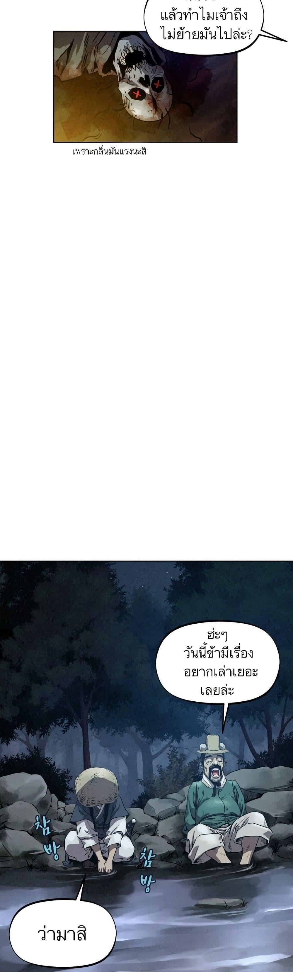 Manga-lc-com อ่านมังงะ อ่านการ์ตูน ออนไลน์ ฟรี Spirit Hunter ตอนที่ 1 2 3 4 5 6 7 8 9 10 11 12 13 14 ฟรี ไม่มีโฆษณา Manga-lc - อ่าน มังงะ อ่าน การ์ตูน ออนไลน์ อ่านมังงะ ฟรี