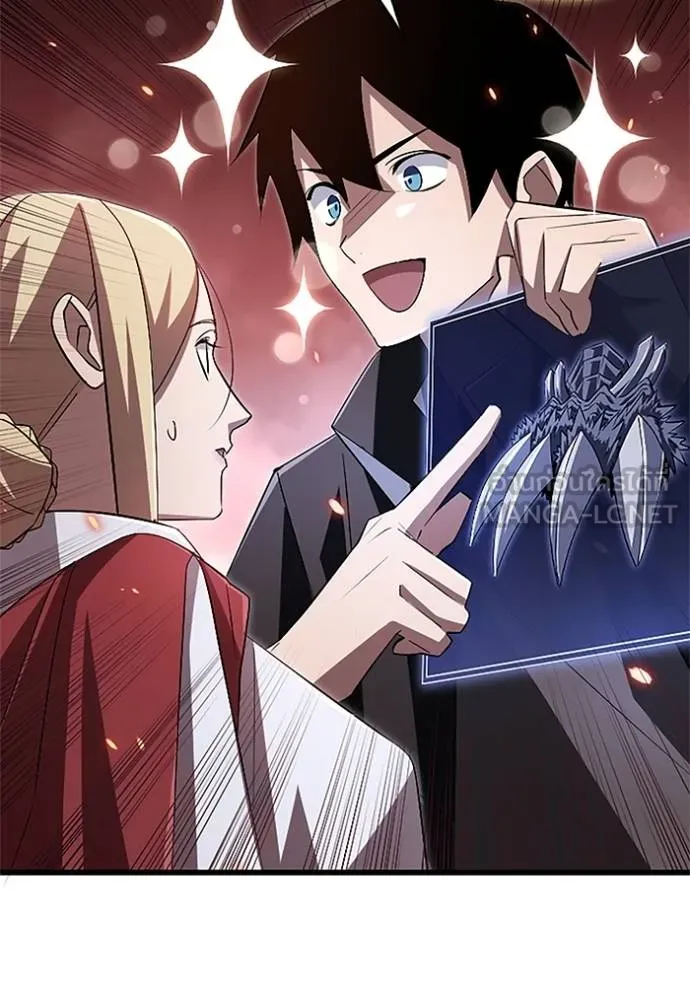 โคตรอาวุธลับ ตอนที่ 16 รูปที่ 100