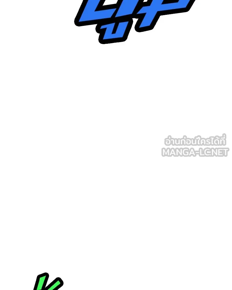 เคลวาเทส อสูรจอมราชัน ตอนที่ 16 พลังของ "สมบัติ" (2) รูปที่ 81