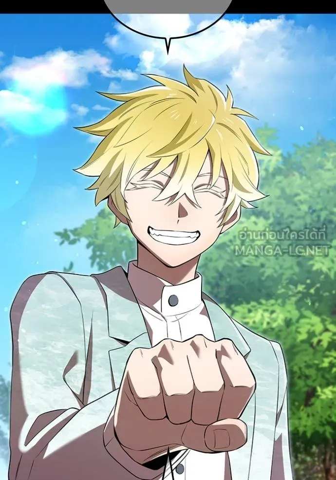 ฮันเตอร์สกิลโกง ตอนที่ 41 รูปที่ 105