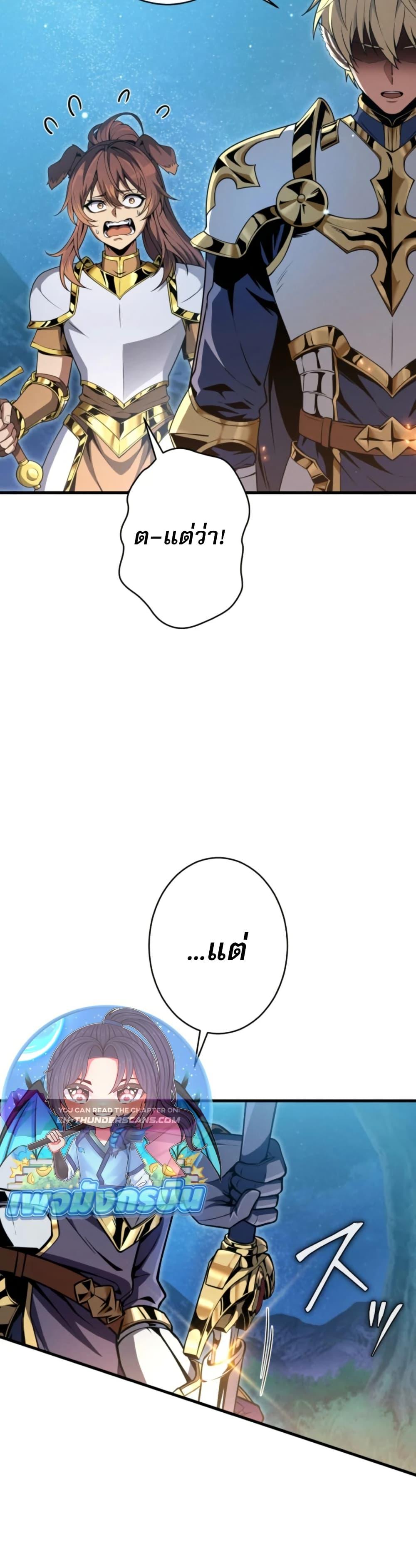 Manga-lc-com อ่านมังงะ อ่านการ์ตูน ออนไลน์ ฟรี 100 Million Years Later The Ultimate Weapon’s Return ตอนที่ 1 2 3 4 5 6 7 8 9 10 11 12 13 14 ฟรี ไม่มีโฆษณา Manga-lc - อ่าน มังงะ อ่าน การ์ตูน ออนไลน์ อ่านมังงะ ฟรี