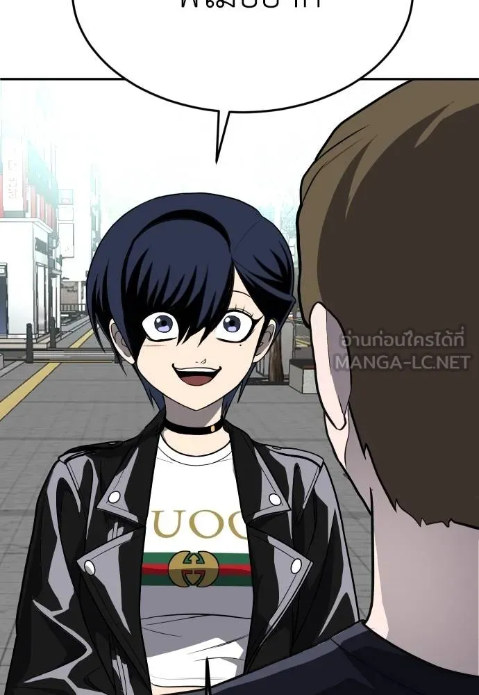 สนามเด็กล่า ตอนที่ 23 รูปที่ 6