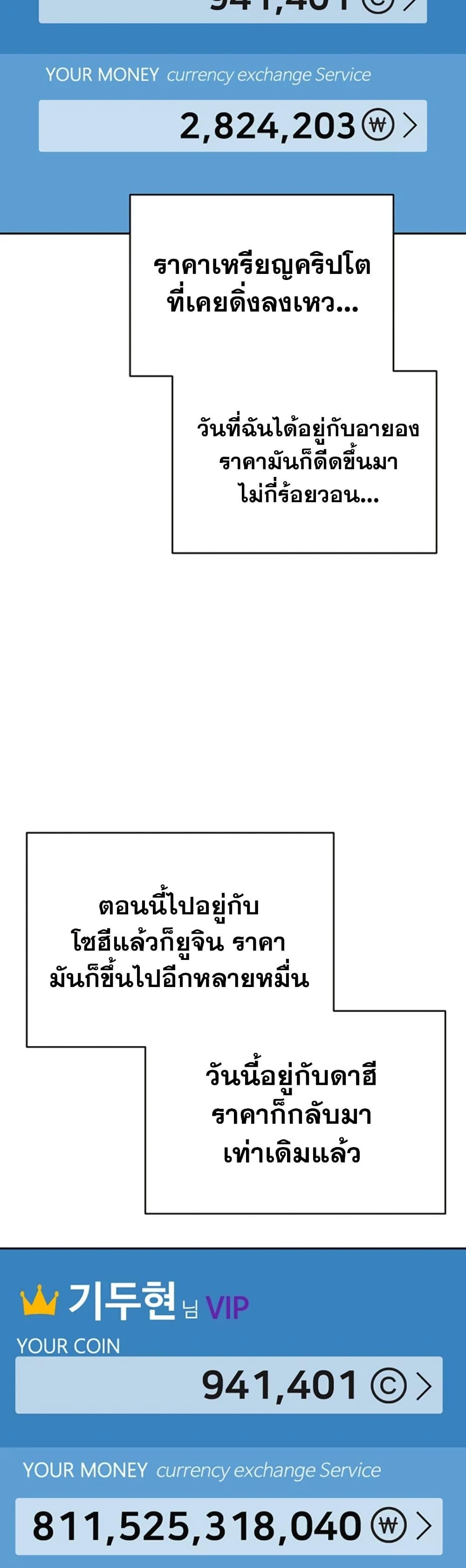 Doujin-Lc- อ่าน โดจิน มังฮวา เกาหลี ญี่ปุ่น จีน แปลไทย Turning My Life ตอนที่ 1 2 3 4 5 6 7 8 9 10 11 12 13 14 ฟรี ไม่มีโฆษณา อ่าน โดจิน Manhwa เกาหลี ญี่ปุ่น จีน เรามีครบ คัดมาให้เน้นๆ โดจิน 18+ รับประกันความฟินโดย  Doujin Lc