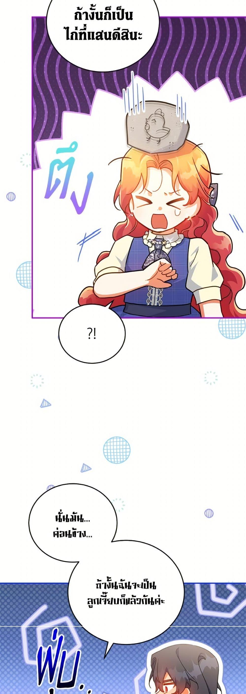 Manga-lc-com อ่านมังงะ อ่านการ์ตูน ออนไลน์ ฟรี The Little Lady Who Makes Flowers Bloom ตอนที่ 1 2 3 4 5 6 7 8 9 10 11 12 13 14 ฟรี ไม่มีโฆษณา Manga-lc - อ่าน มังงะ อ่าน การ์ตูน ออนไลน์ อ่านมังงะ ฟรี