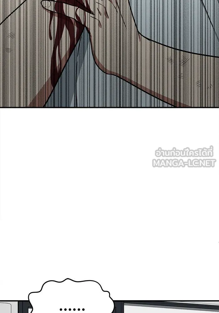 ช่วยเปลี่ยนฉันที ตอนที่ 71. ยอมินซอ 21 รูปที่ 123