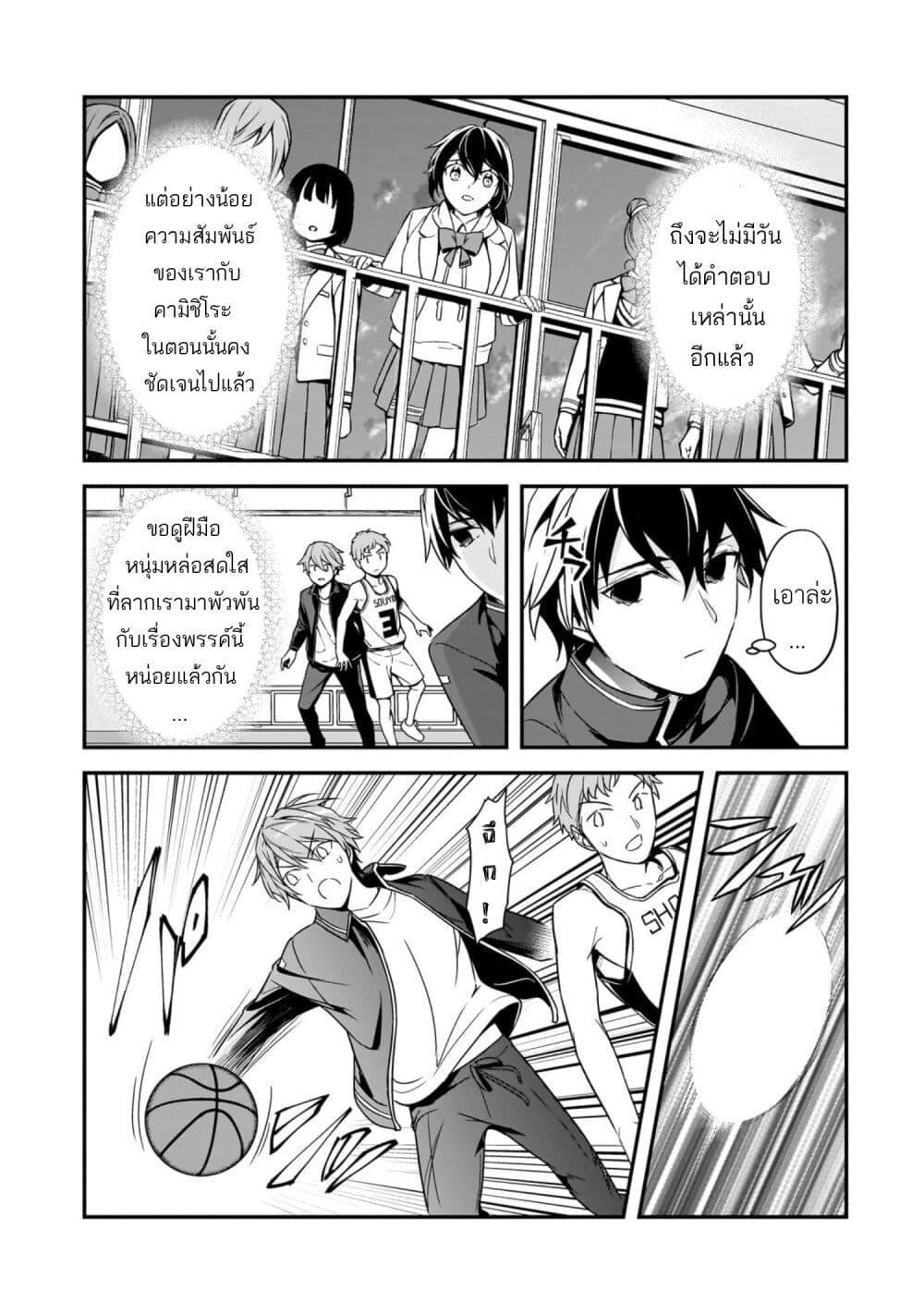 Manga-lc-com อ่านมังงะ อ่านการ์ตูน ออนไลน์ ฟรี Ore ni Trauma wo Ataeta Joshitachi ga Chirachira Mitekuru kedo, Zannen desu ga Teokure desu ตอนที่ 1 2 3 4 5 6 7 8 9 10 11 12 13 14 ฟรี ไม่มีโฆษณา Manga-lc - อ่าน มังงะ อ่าน การ์ตูน ออนไลน์ อ่านมังงะ ฟรี