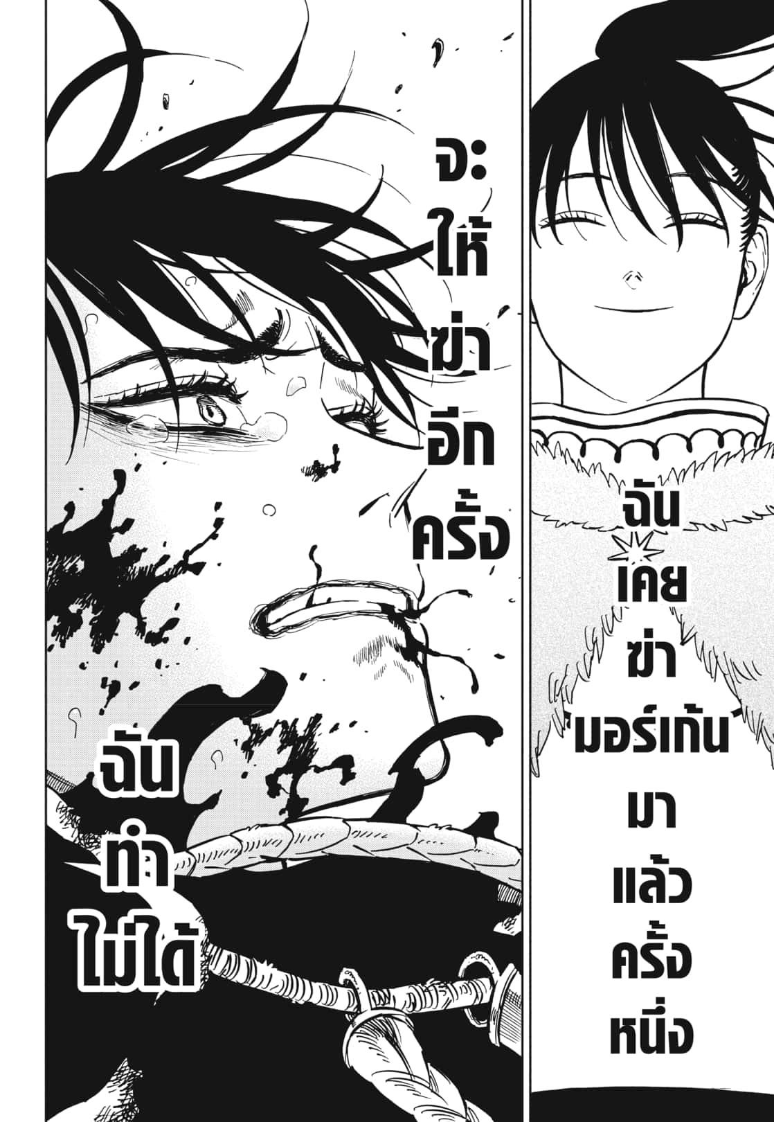 Manga-lc-com อ่านมังงะ อ่านการ์ตูน ออนไลน์ ฟรี Black Clover ตอนที่ 1 2 3 4 5 6 7 8 9 10 11 12 13 14 ฟรี ไม่มีโฆษณา Manga-lc - อ่าน มังงะ อ่าน การ์ตูน ออนไลน์ อ่านมังงะ ฟรี