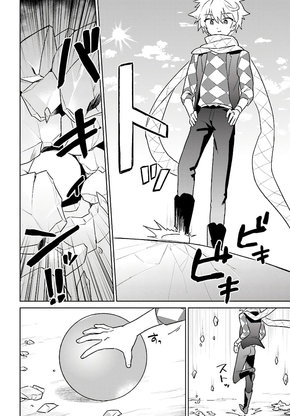 Manga-lc-com อ่านมังงะ อ่านการ์ตูน ออนไลน์ ฟรี In Another World With My Smartphone ไปต่างโลกกับสมาร์ทโฟน ตอนที่ 1 2 3 4 5 6 7 8 9 10 11 12 13 14 ฟรี ไม่มีโฆษณา Manga-lc - อ่าน มังงะ อ่าน การ์ตูน ออนไลน์ อ่านมังงะ ฟรี