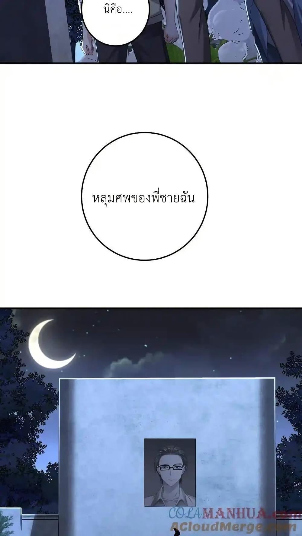 Manga-lc-com อ่านมังงะ อ่านการ์ตูน ออนไลน์ ฟรี I Accidentally Became Invincible While Studying With My Sister ตอนที่ 1 2 3 4 5 6 7 8 9 10 11 12 13 14 ฟรี ไม่มีโฆษณา Manga-lc - อ่าน มังงะ อ่าน การ์ตูน ออนไลน์ อ่านมังงะ ฟรี