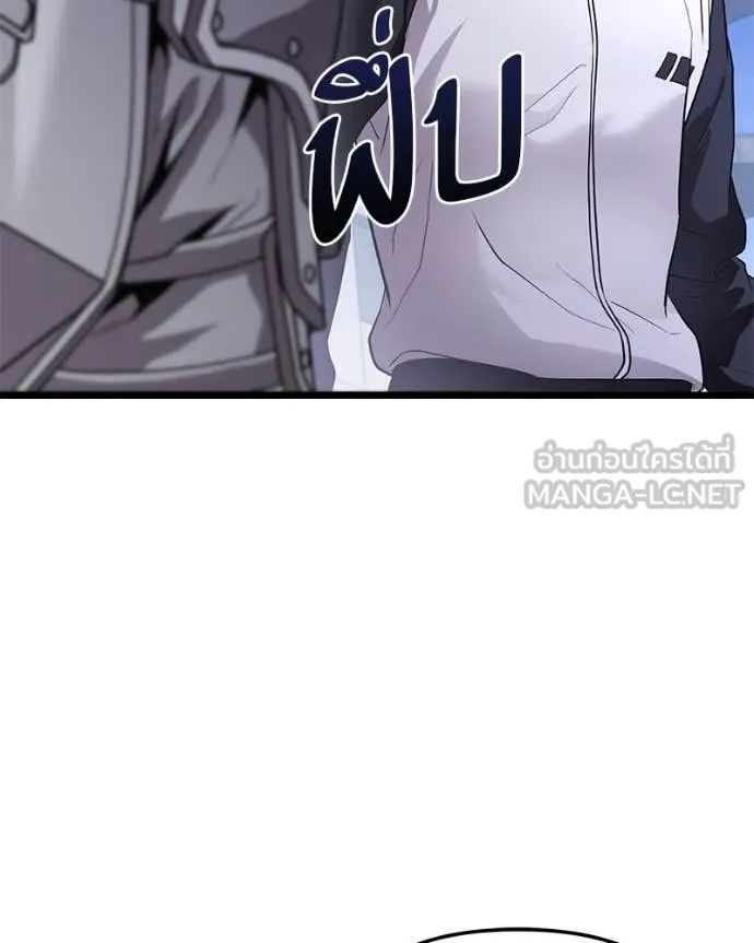 โทษที พื้นที่นี้ ตอนที่ 38 รูปที่ 40