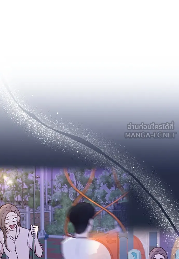 รักกันคนละครึ่งทาง ตอนที่ 44 รูปที่ 96