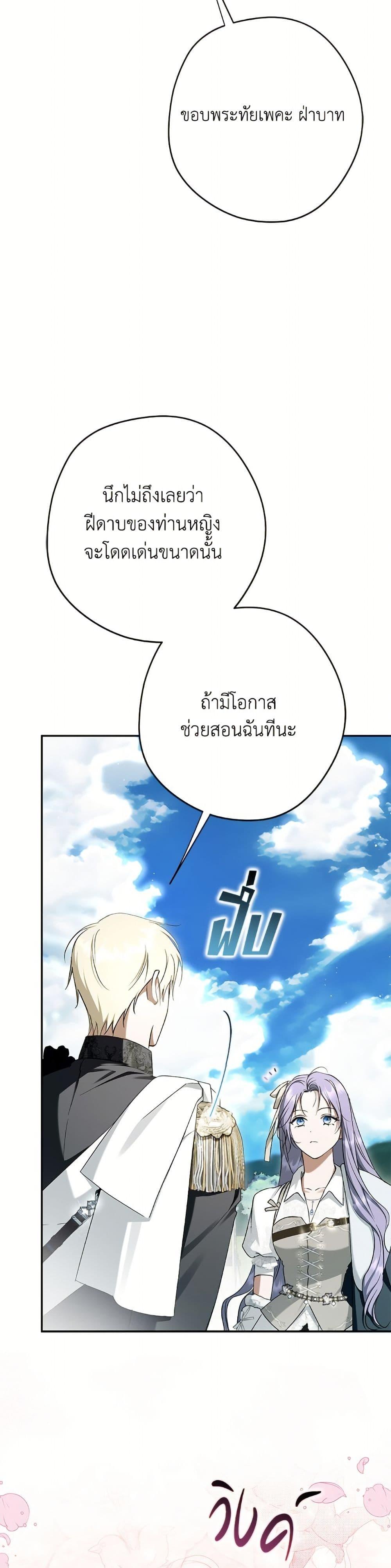 Manga-lc-com อ่านมังงะ อ่านการ์ตูน ออนไลน์ ฟรี An Extra Stole the Male Leads ตอนที่ 1 2 3 4 5 6 7 8 9 10 11 12 13 14 ฟรี ไม่มีโฆษณา Manga-lc - อ่าน มังงะ อ่าน การ์ตูน ออนไลน์ อ่านมังงะ ฟรี