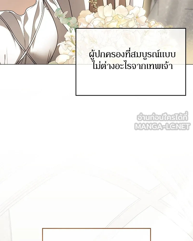 กำราบรักร้ายนายจอมพยศ ตอนที่ 34 รูปที่ 45