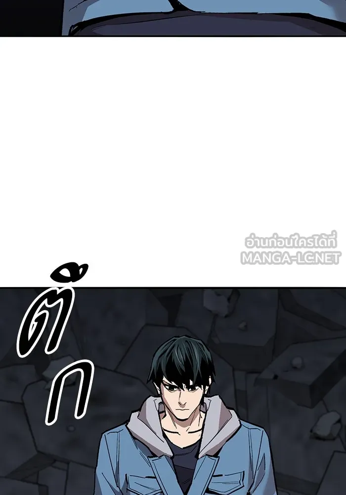 ยอดคนเลเวลทะลุ ตอนที่ 66 เกตอีกแห่งหนึ่ง รูปที่ 3