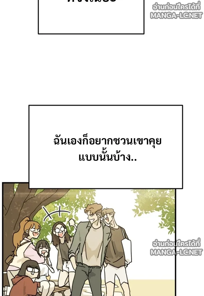 Manga-lc-com อ่านมังงะ อ่านการ์ตูน ออนไลน์ ฟรี วันดีคืนดี โซลก็ ตอนที่ 1 2 3 4 5 6 7 8 9 10 11 12 13 14 ฟรี ไม่มีโฆษณา Manga-lc - อ่าน มังงะ อ่าน การ์ตูน ออนไลน์ อ่านมังงะ ฟรี
