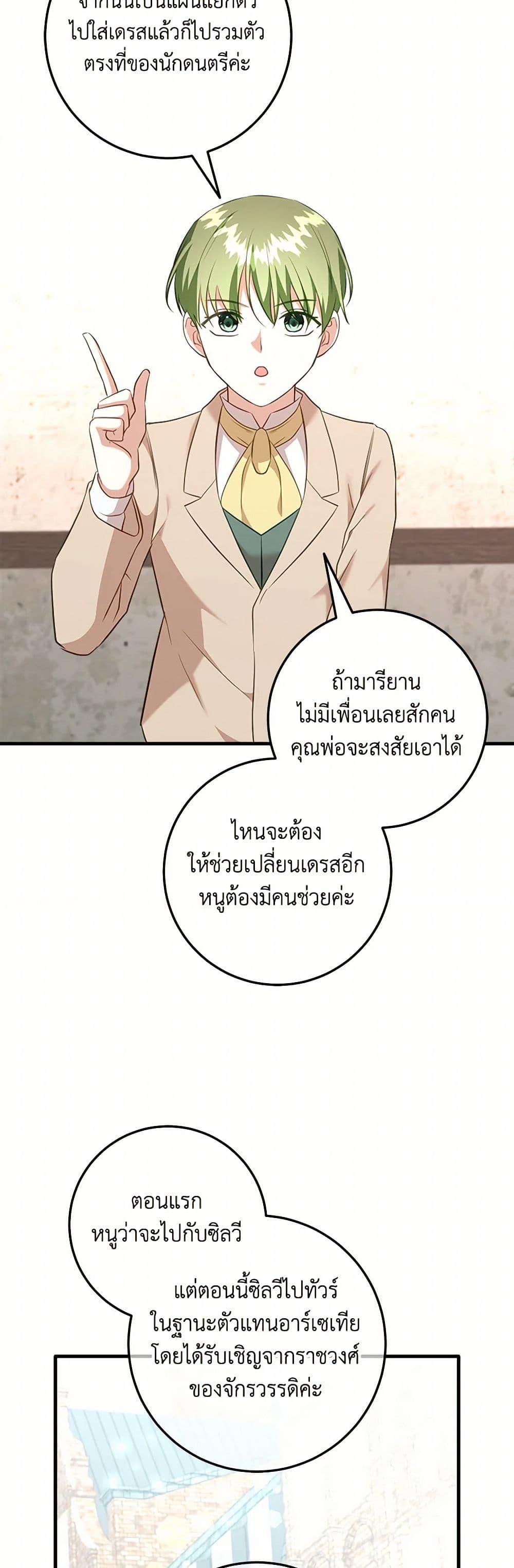 Manga-lc-com อ่านมังงะ อ่านการ์ตูน ออนไลน์ ฟรี Can’t Go Too Far With the Unrelenting Duke ตอนที่ 1 2 3 4 5 6 7 8 9 10 11 12 13 14 ฟรี ไม่มีโฆษณา Manga-lc - อ่าน มังงะ อ่าน การ์ตูน ออนไลน์ อ่านมังงะ ฟรี