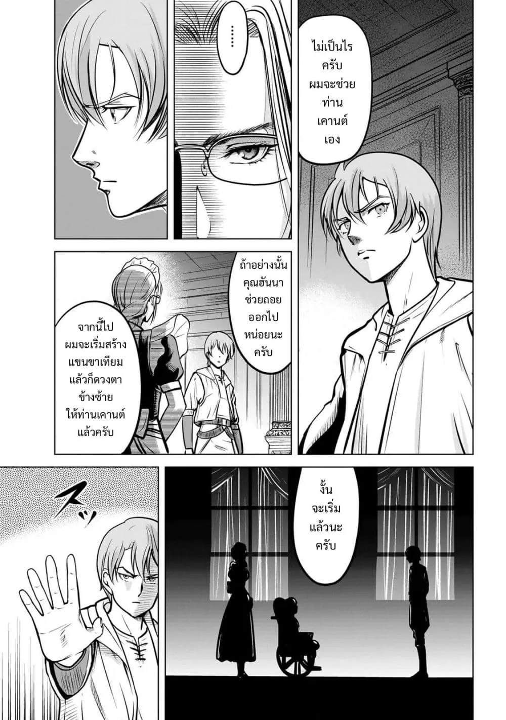 Manga-lc-com อ่านมังงะ อ่านการ์ตูน ออนไลน์ ฟรี Kikai Shikake no Senmetsu Shoujo ตอนที่ 1 2 3 4 5 6 7 8 9 10 11 12 13 14 ฟรี ไม่มีโฆษณา Manga-lc - อ่าน มังงะ อ่าน การ์ตูน ออนไลน์ อ่านมังงะ ฟรี
