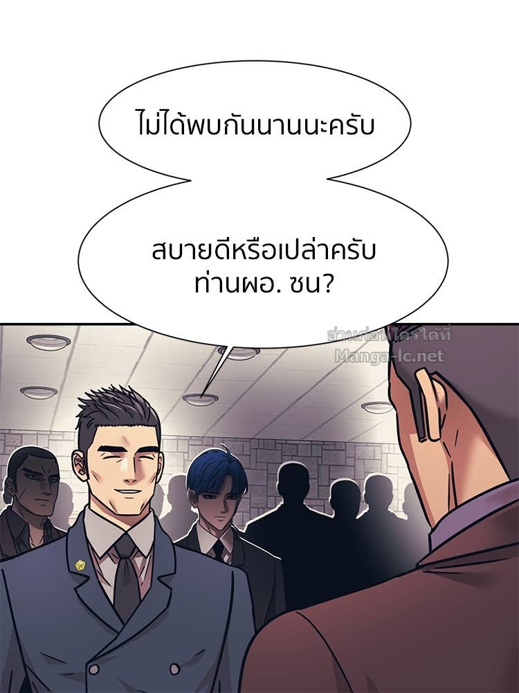 Doujin-Lc- อ่าน โดจิน มังฮวา เกาหลี ญี่ปุ่น จีน แปลไทย โคตรแกร่ง ตอนที่ 1 2 3 4 5 6 7 8 9 10 11 12 13 14 ฟรี ไม่มีโฆษณา อ่าน โดจิน Manhwa เกาหลี ญี่ปุ่น จีน เรามีครบ คัดมาให้เน้นๆ โดจิน 18+ รับประกันความฟินโดย Doujin Lc