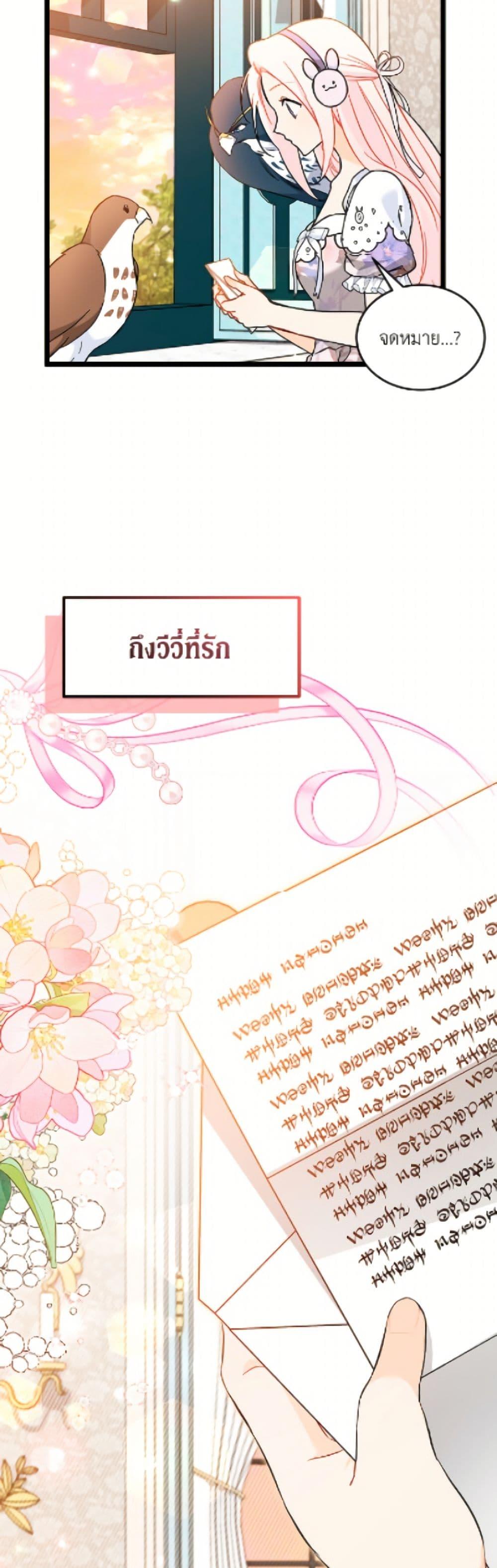 Manga-lc-com อ่านมังงะ อ่านการ์ตูน ออนไลน์ ฟรี The Symbiotic Relationship Between a Panther and a Rabbit ตอนที่ 1 2 3 4 5 6 7 8 9 10 11 12 13 14 ฟรี ไม่มีโฆษณา Manga-lc - อ่าน มังงะ อ่าน การ์ตูน ออนไลน์ อ่านมังงะ ฟรี