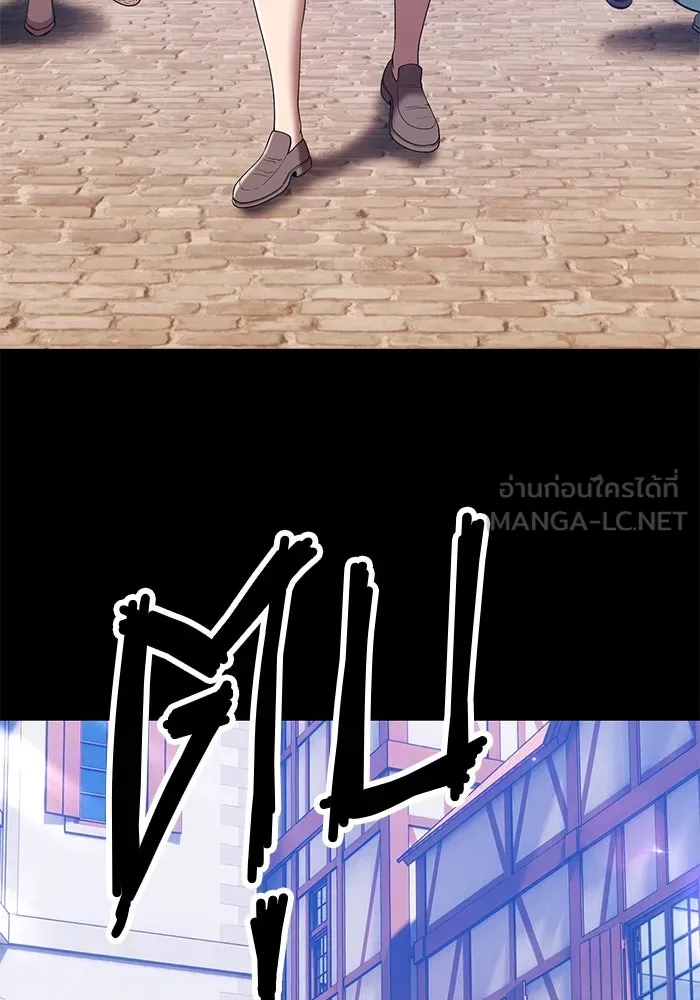 +99 ท่อนไม้พร้อมบวก ตอนที่ 62 รูปที่ 78