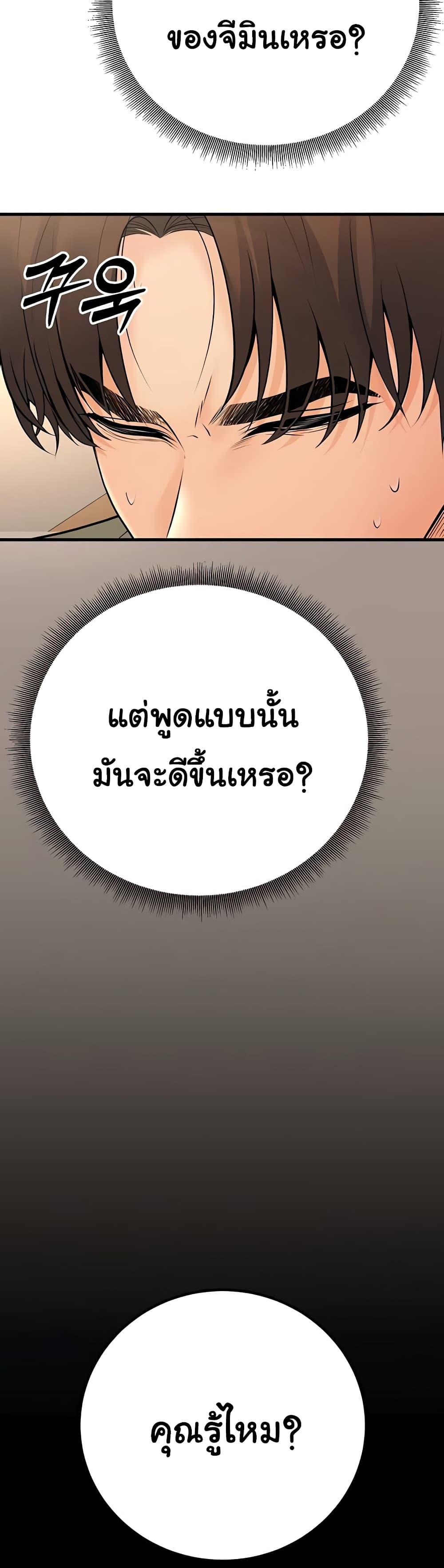 Doujin-Lc- อ่าน โดจิน มังฮวา เกาหลี ญี่ปุ่น จีน แปลไทย My Students ตอนที่ 1 2 3 4 5 6 7 8 9 10 11 12 13 14 ฟรี ไม่มีโฆษณา อ่าน โดจิน Manhwa เกาหลี ญี่ปุ่น จีน เรามีครบ คัดมาให้เน้นๆ โดจิน 18+ รับประกันความฟินโดย  Doujin Lc
