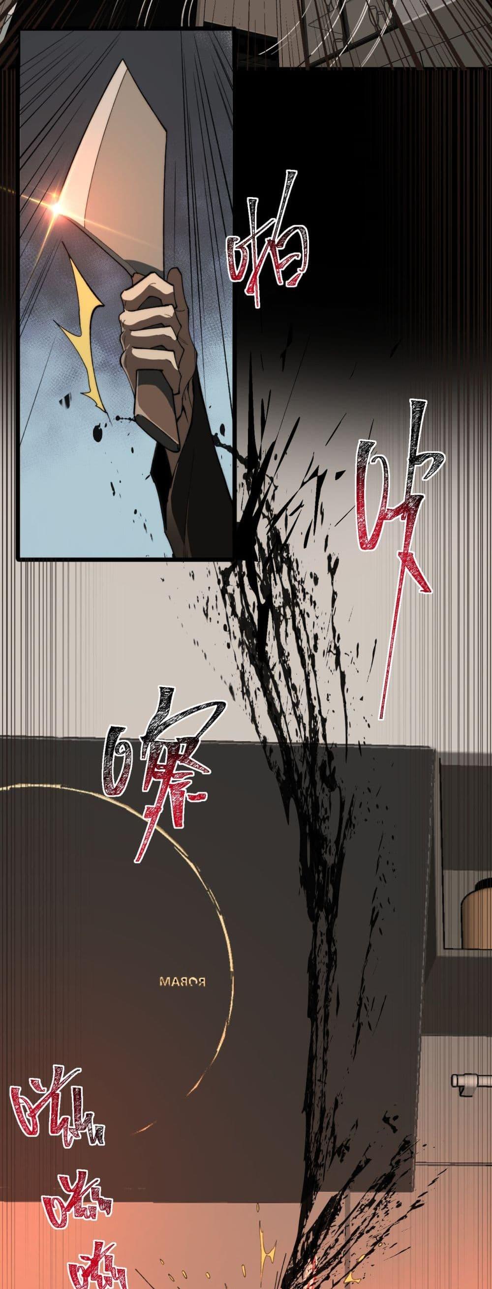 Manga-lc-com อ่านมังงะ อ่านการ์ตูน ออนไลน์ ฟรี I Created An Urban Legend ตอนที่ 1 2 3 4 5 6 7 8 9 10 11 12 13 14 ฟรี ไม่มีโฆษณา Manga-lc - อ่าน มังงะ อ่าน การ์ตูน ออนไลน์ อ่านมังงะ ฟรี