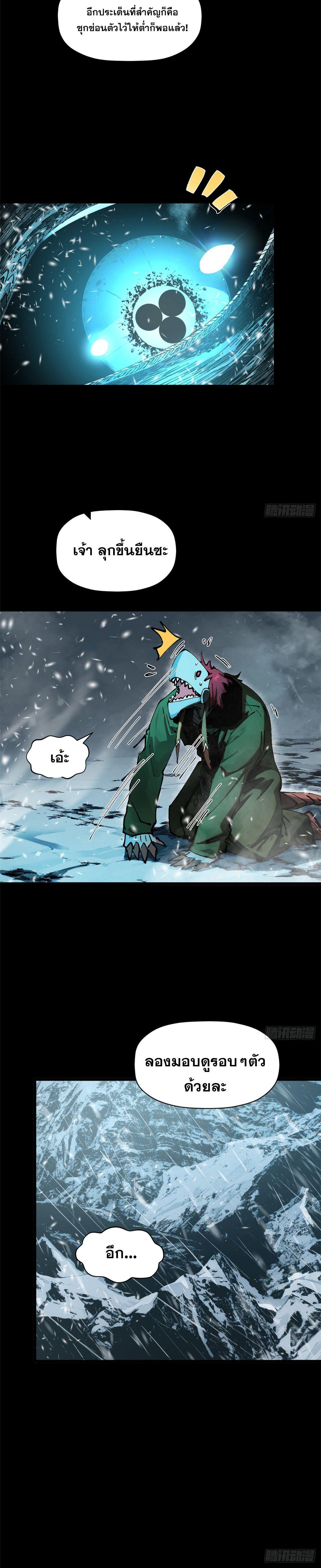 Manga-lc-com อ่านมังงะ อ่านการ์ตูน ออนไลน์ ฟรี Top Tier Providence ตอนที่ 1 2 3 4 5 6 7 8 9 10 11 12 13 14 ฟรี ไม่มีโฆษณา Manga-lc - อ่าน มังงะ อ่าน การ์ตูน ออนไลน์ อ่านมังงะ ฟรี