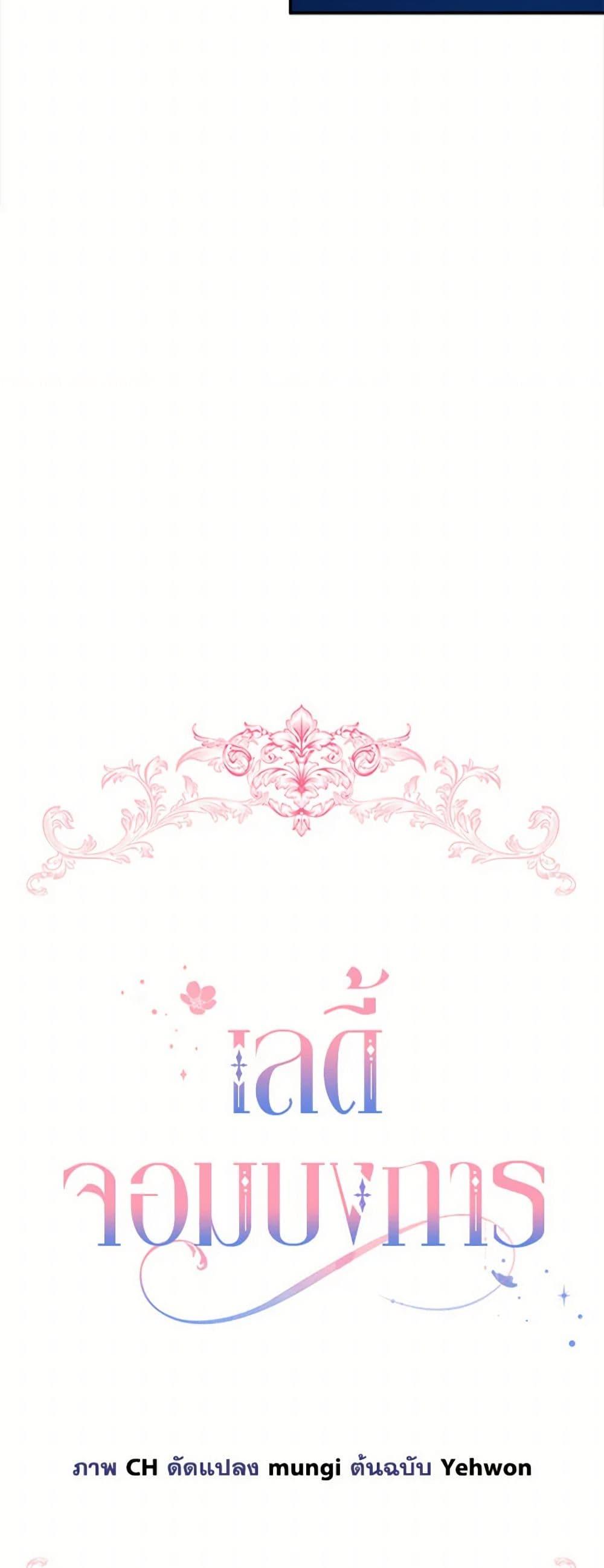 Manga-lc-com อ่านมังงะ อ่านการ์ตูน ออนไลน์ ฟรี The Little Lady Behind the Scenes ตอนที่ 1 2 3 4 5 6 7 8 9 10 11 12 13 14 ฟรี ไม่มีโฆษณา Manga-lc - อ่าน มังงะ อ่าน การ์ตูน ออนไลน์ อ่านมังงะ ฟรี