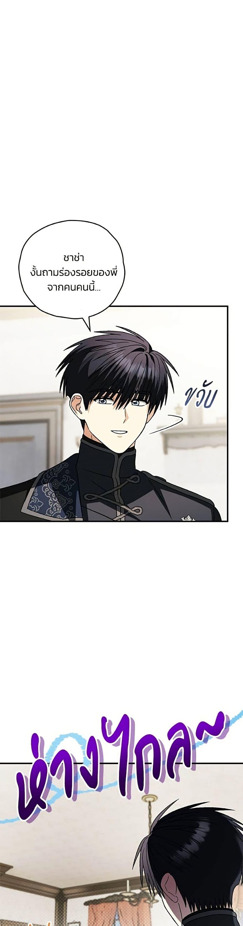 Manga-lc-com อ่านมังงะ อ่านการ์ตูน ออนไลน์ ฟรี To My Dear Wolf ตอนที่ 1 2 3 4 5 6 7 8 9 10 11 12 13 14 ฟรี ไม่มีโฆษณา Manga-lc - อ่าน มังงะ อ่าน การ์ตูน ออนไลน์ อ่านมังงะ ฟรี