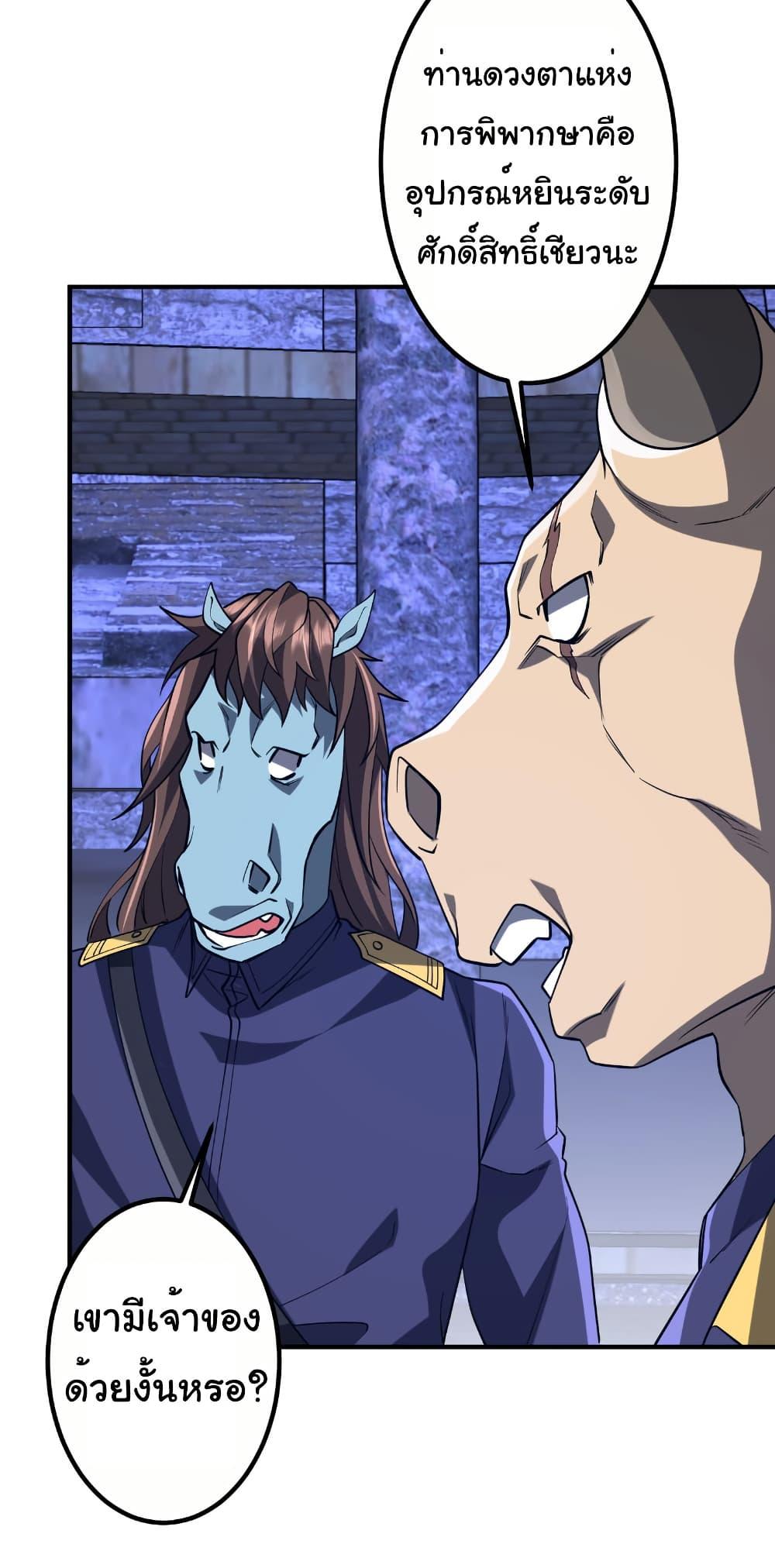 Manga-lc-com อ่านมังงะ อ่านการ์ตูน ออนไลน์ ฟรี Start with Trillions of Coins ตอนที่ 1 2 3 4 5 6 7 8 9 10 11 12 13 14 ฟรี ไม่มีโฆษณา Manga-lc - อ่าน มังงะ อ่าน การ์ตูน ออนไลน์ อ่านมังงะ ฟรี